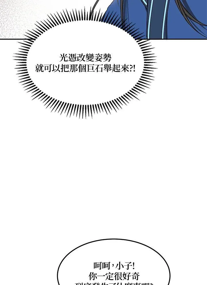 第9话49