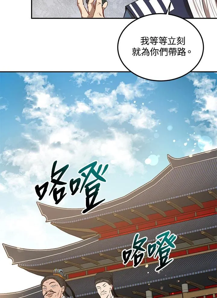 第12话63