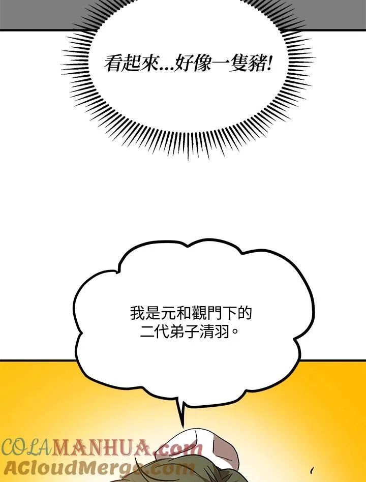第3话136