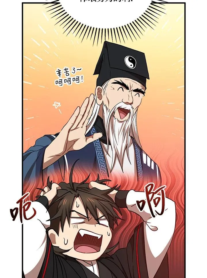 第40话97