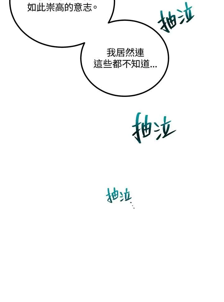 第18话41