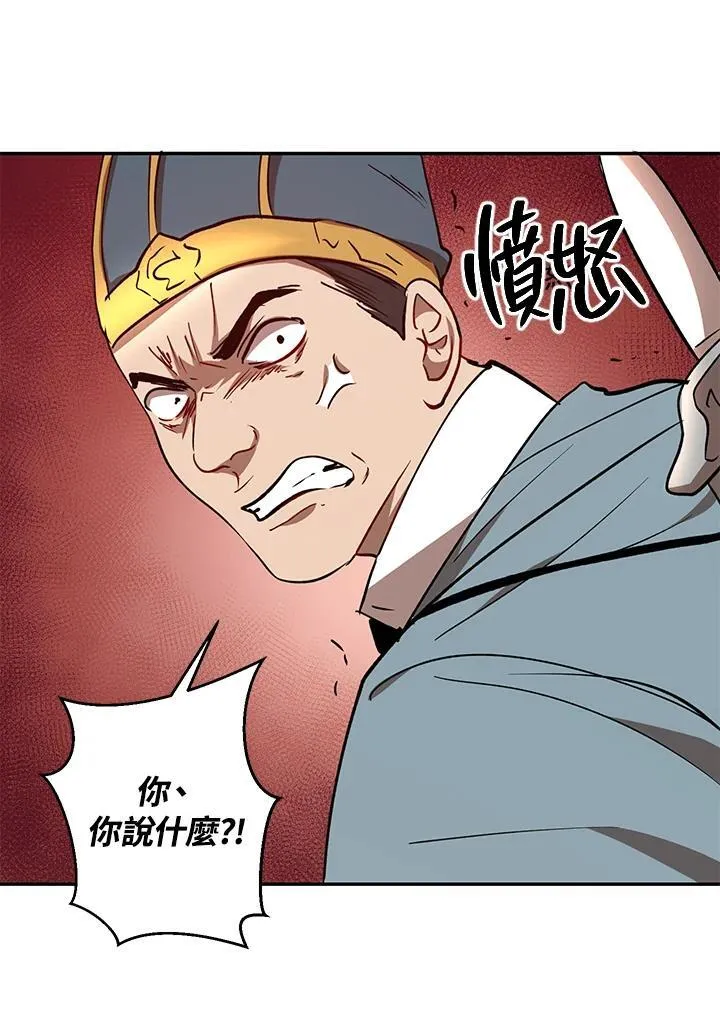 第21话90