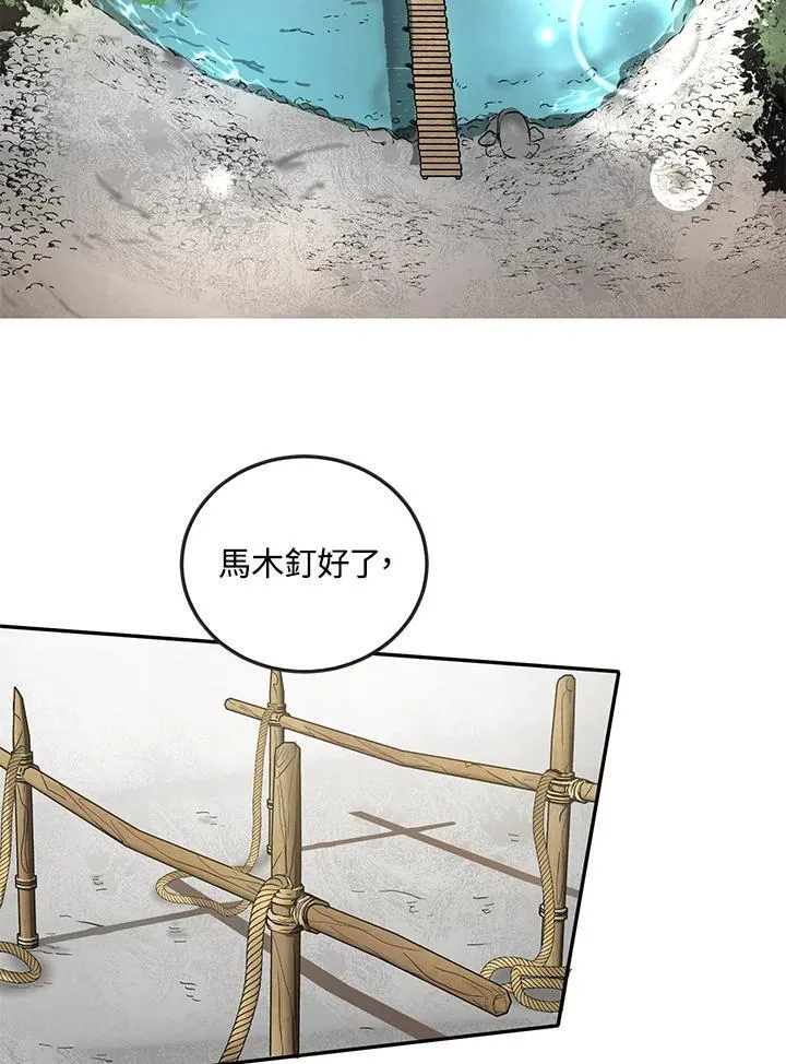 第11话2