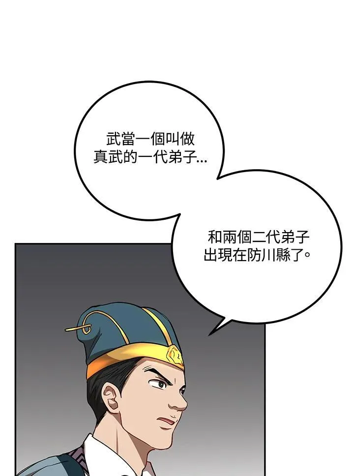 第23话59