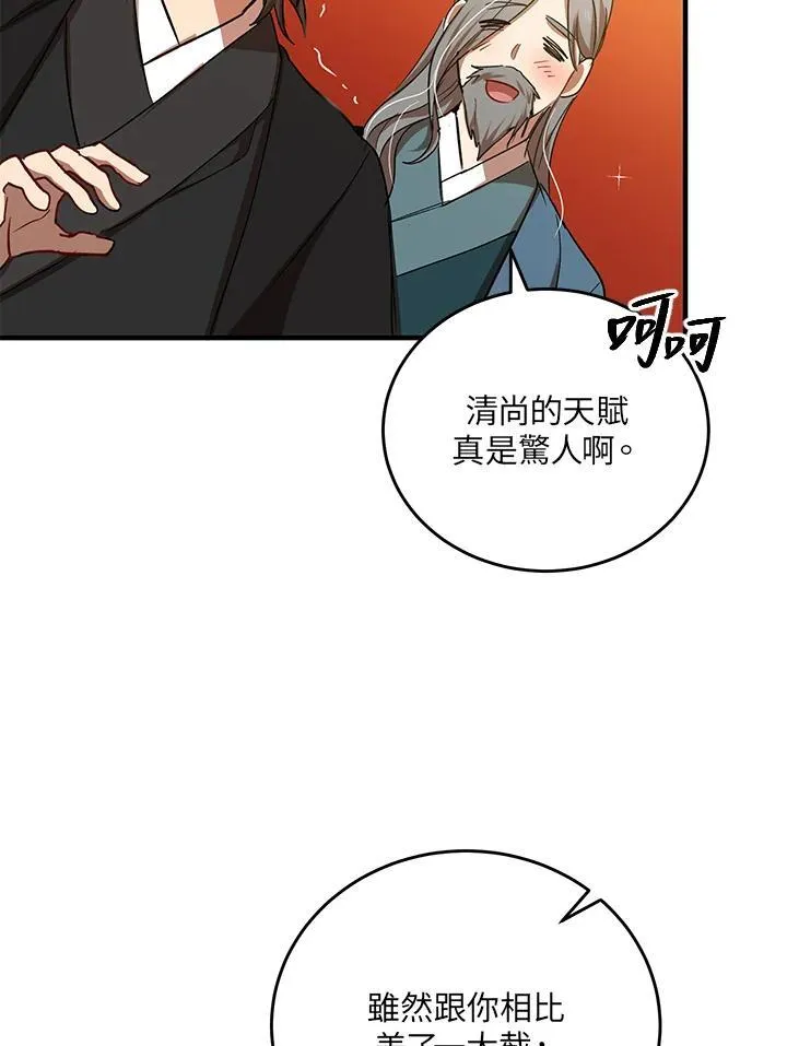 第40话7