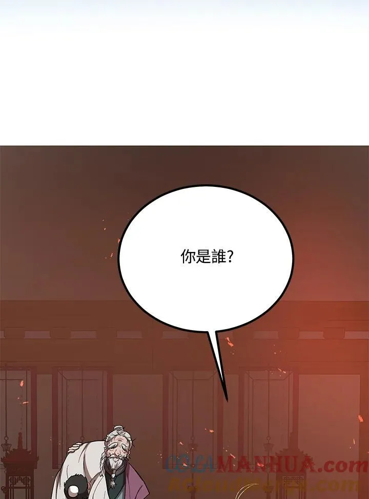 第28话92