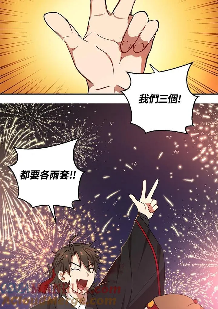第23话32