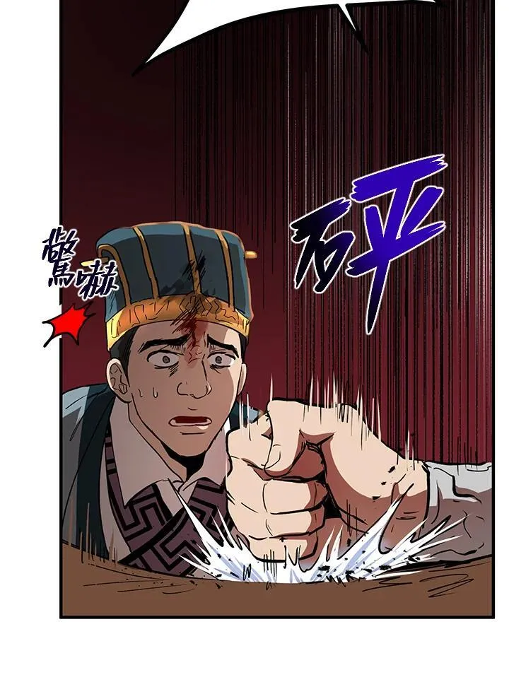 第32话14