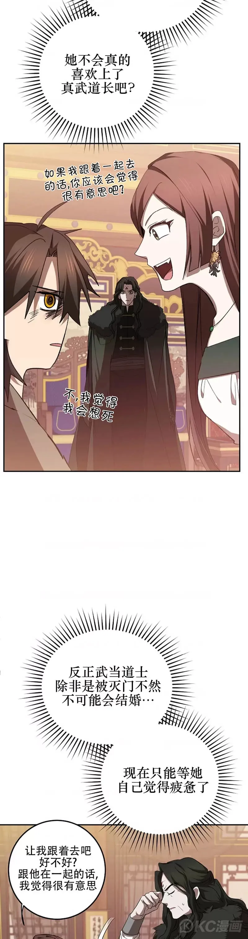 第101话18