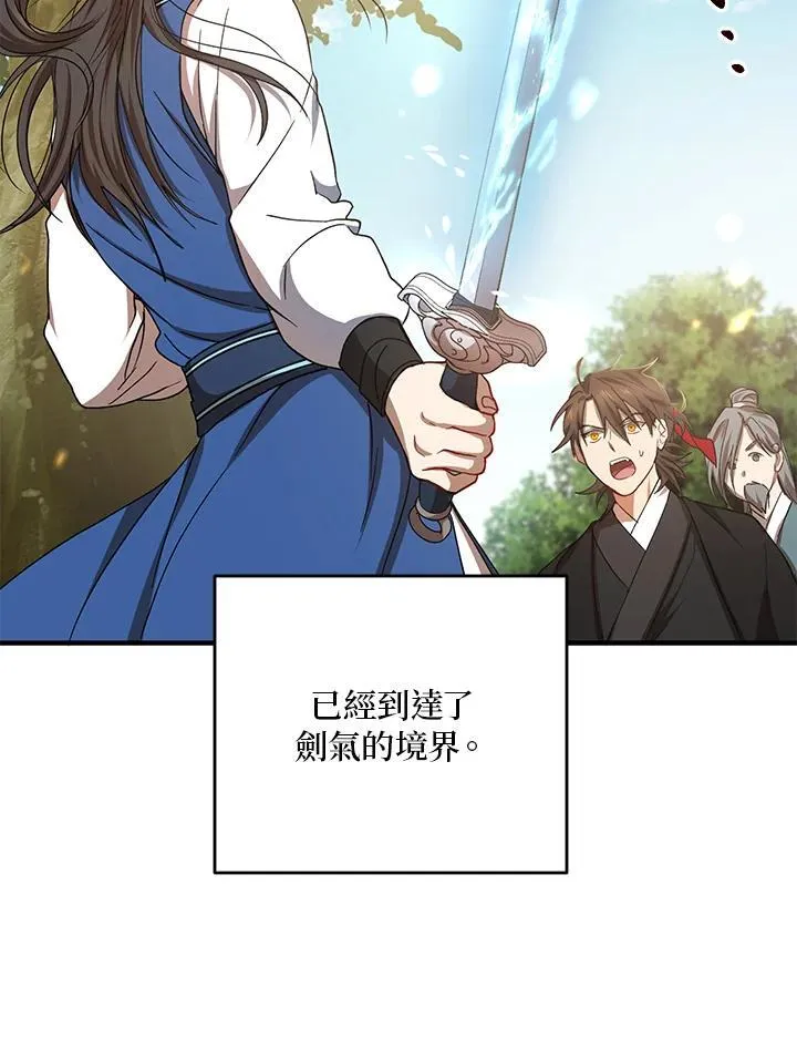 第40话5