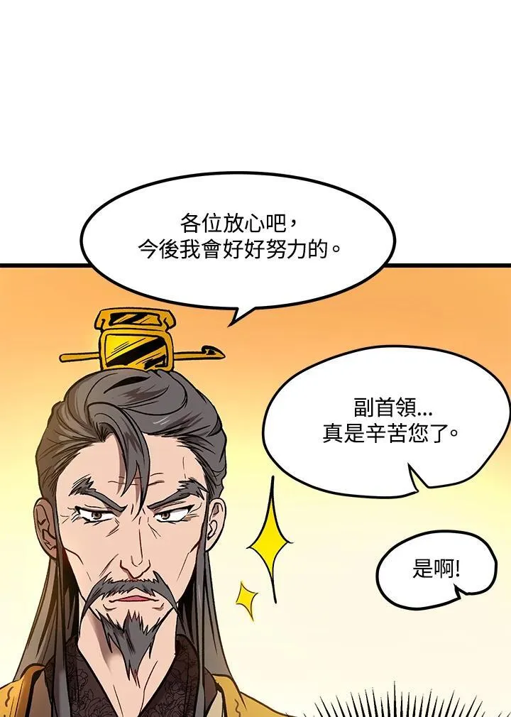 第1话47