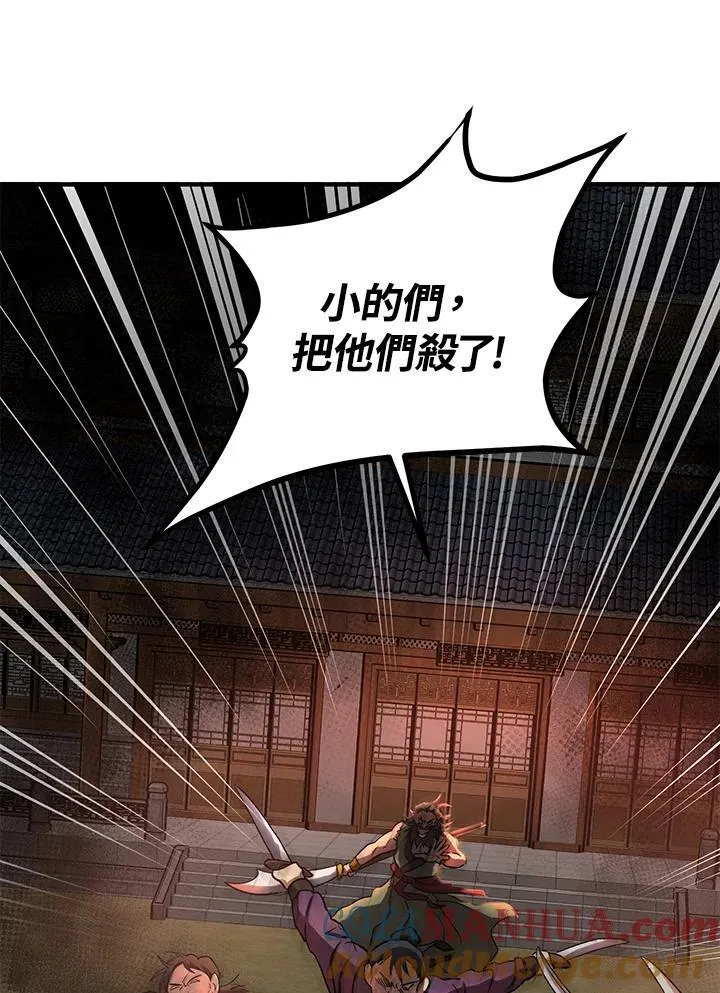 第33话8