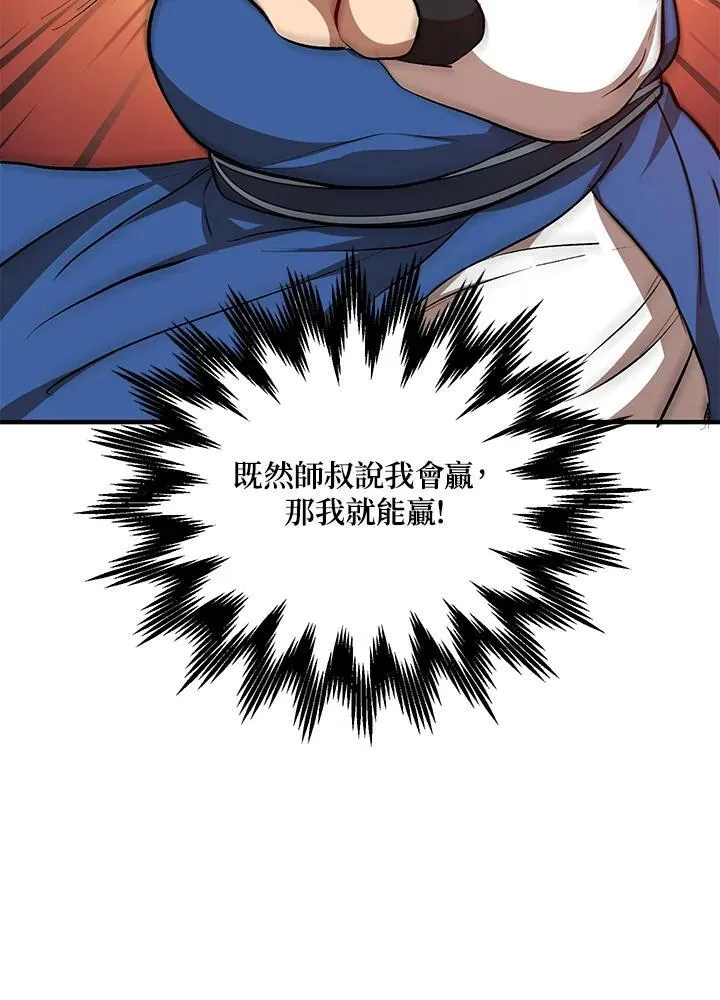 第27话39