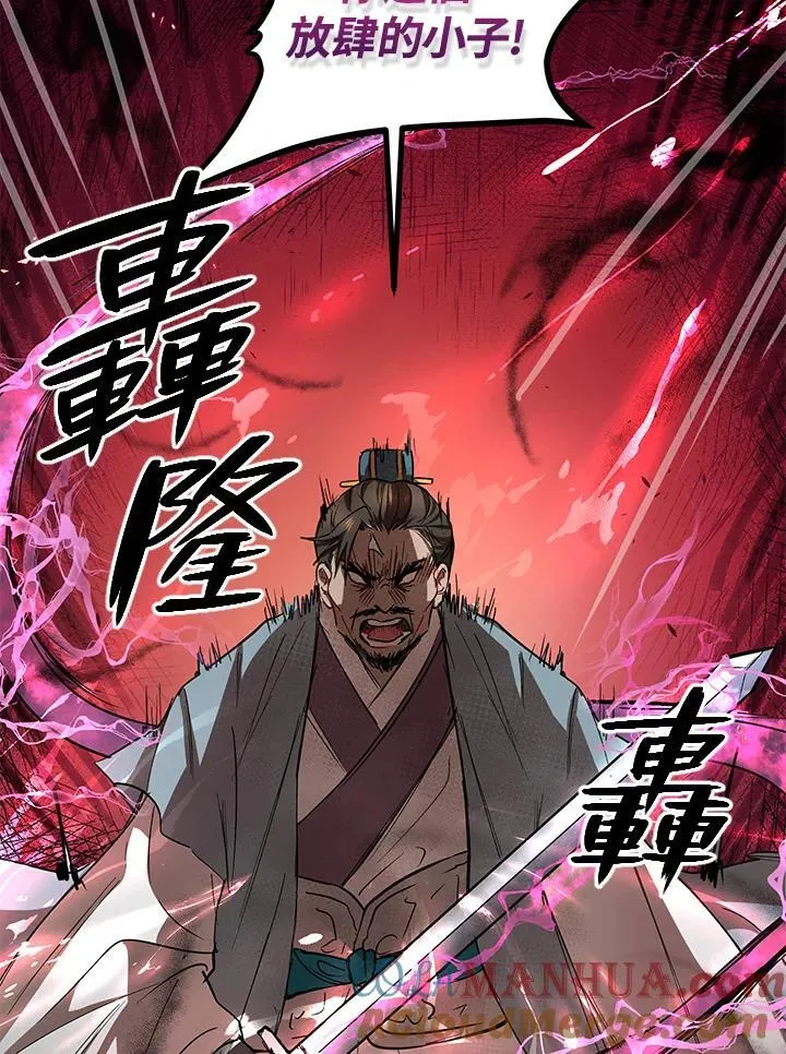 第21话20