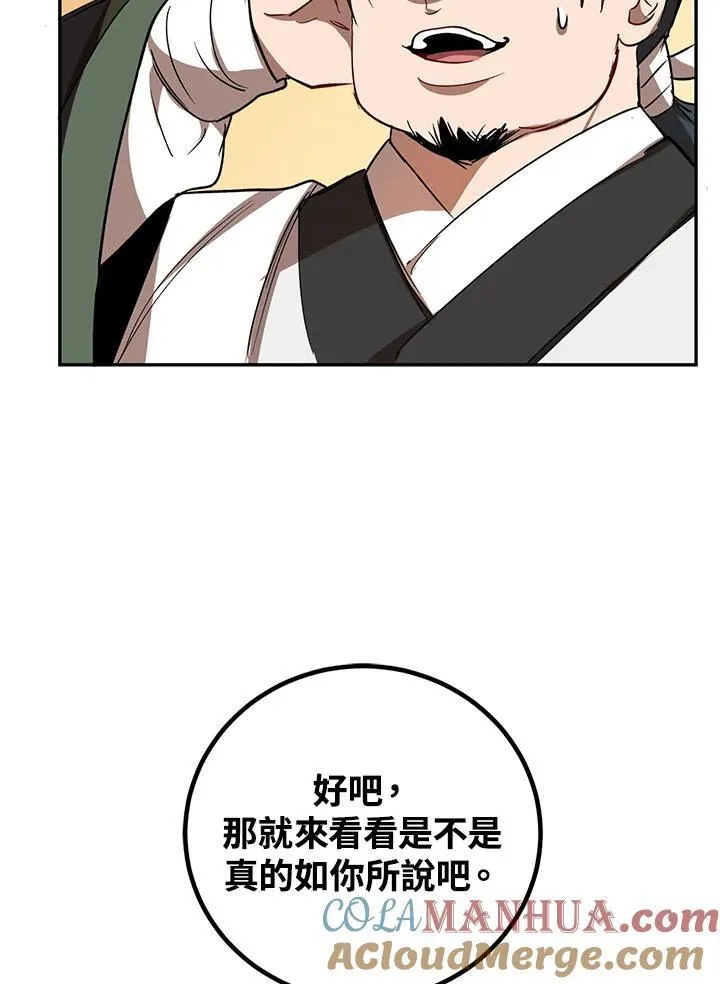 第15话72