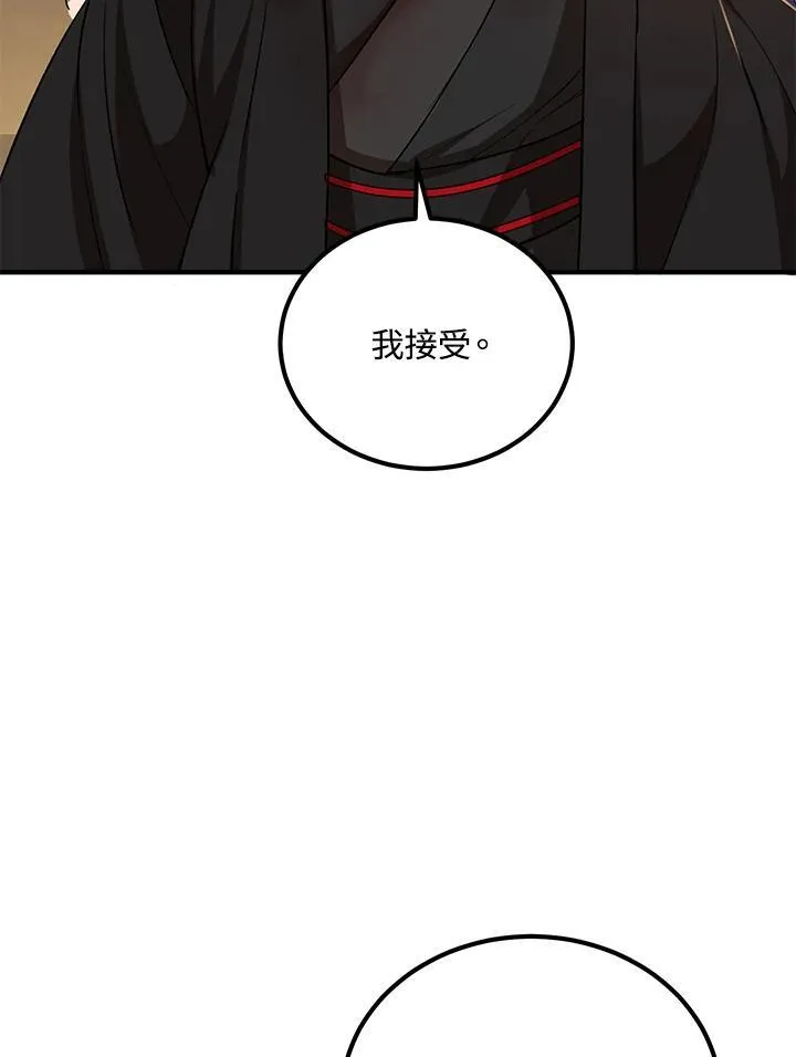 第28话50