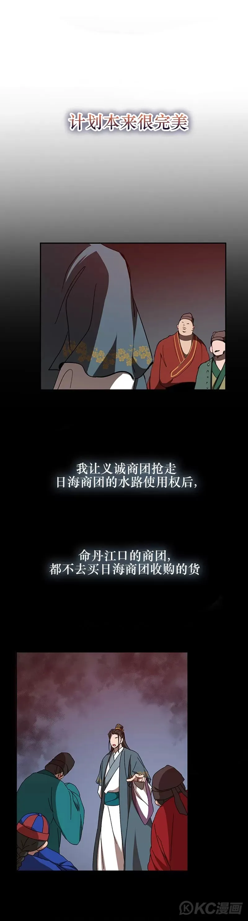 第48话24