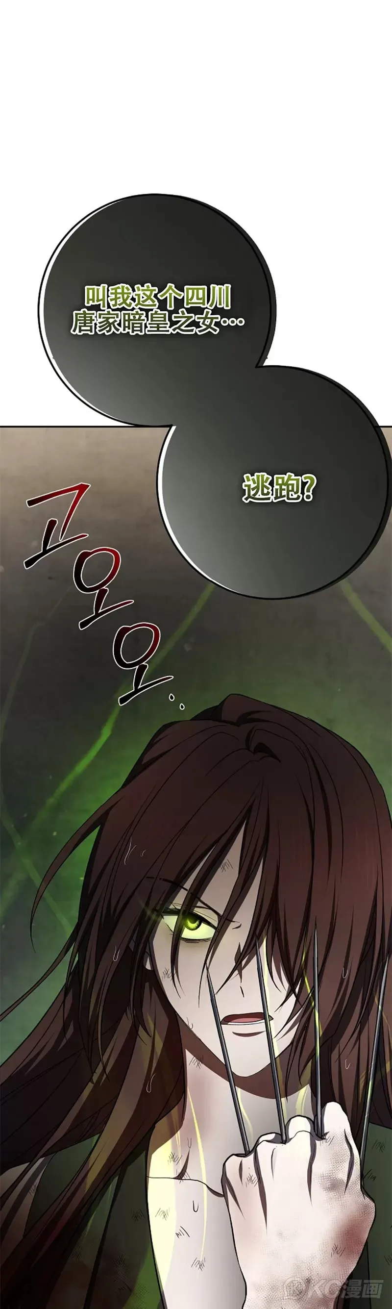 第113话54