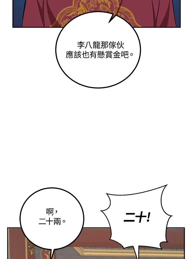 第18话57