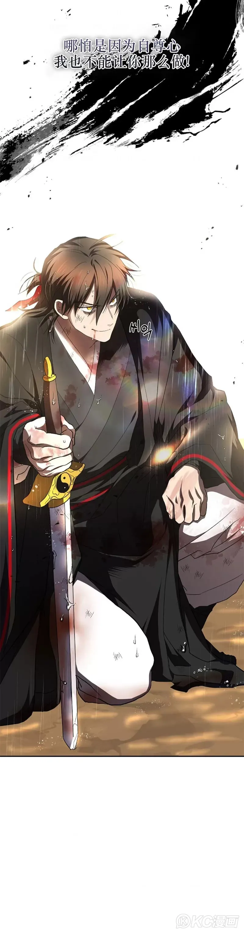第114话14