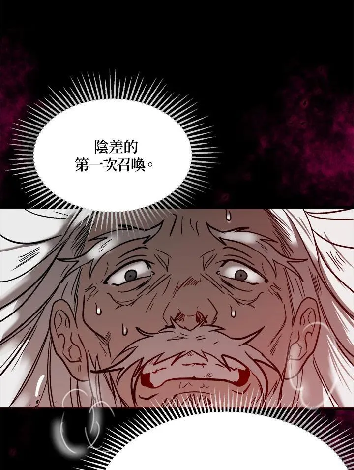 第1话61