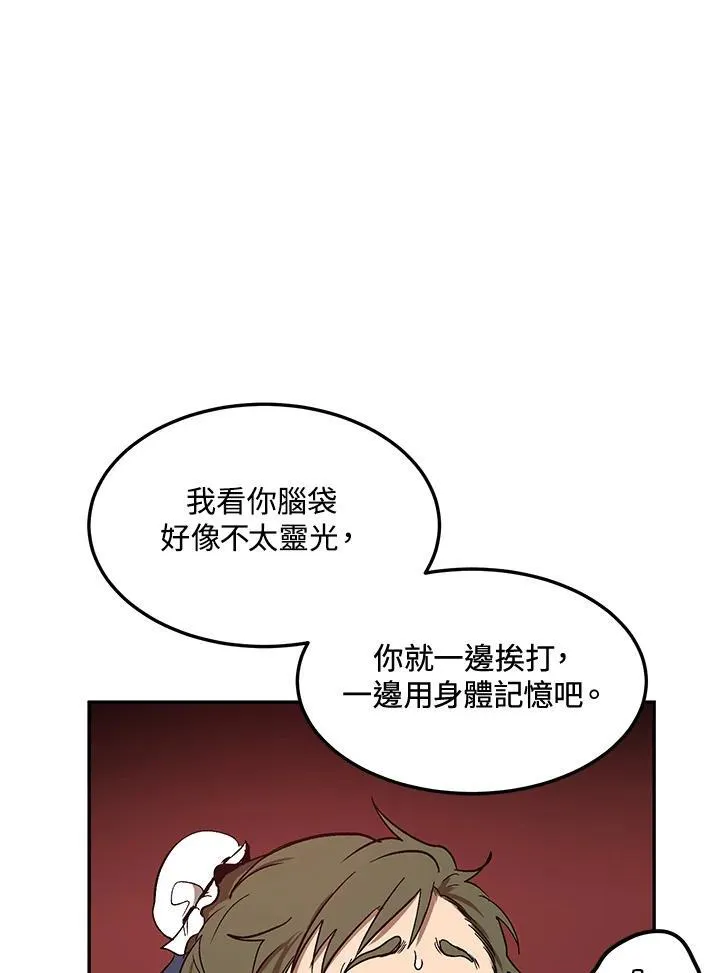 第4话78