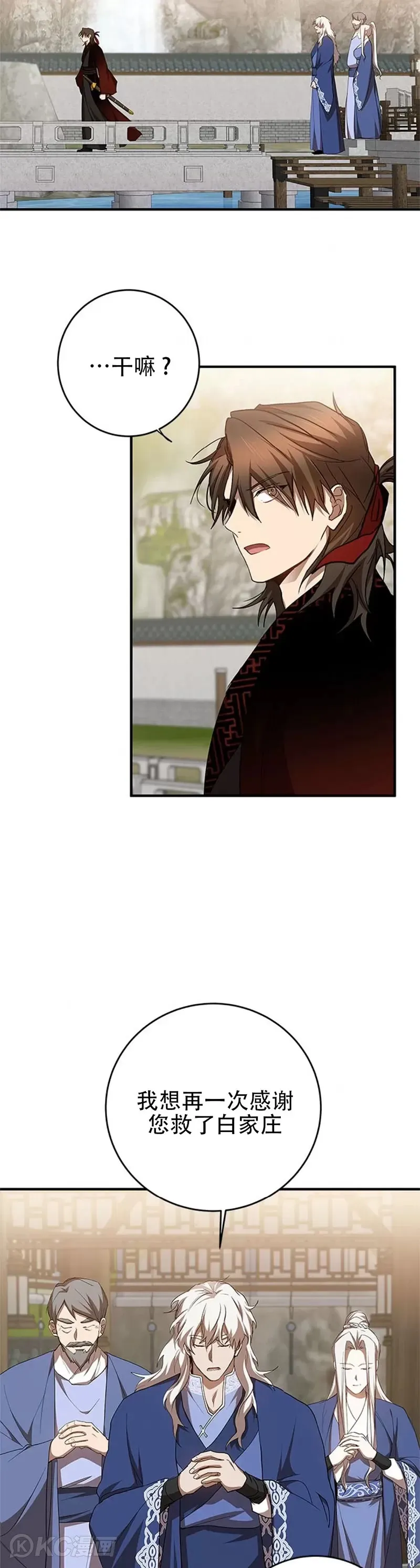 第95话32