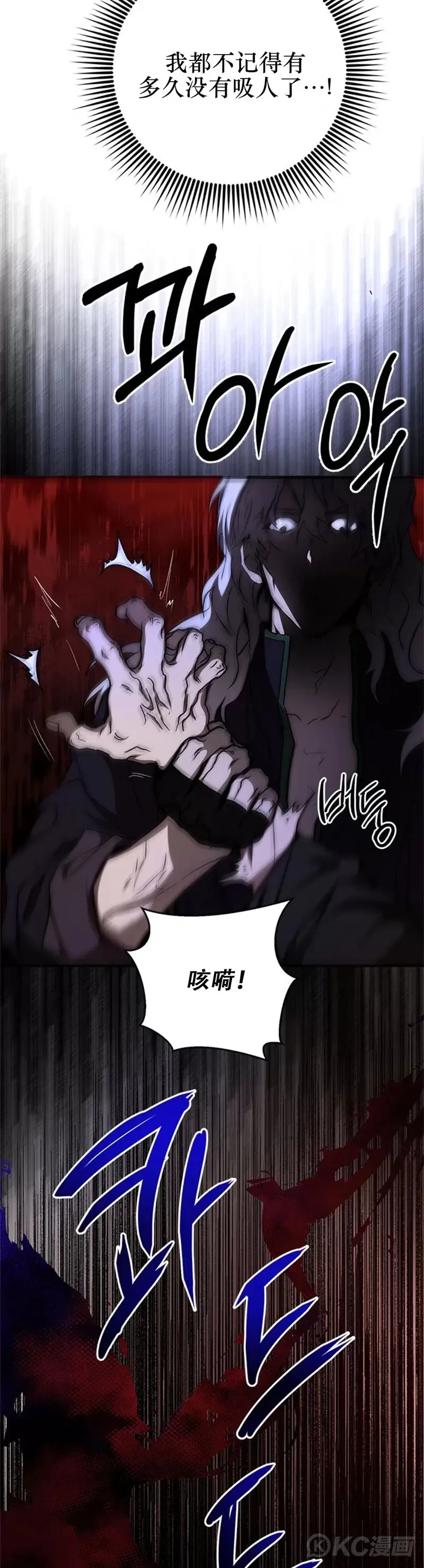 第84话26