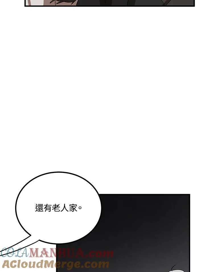 第28话52