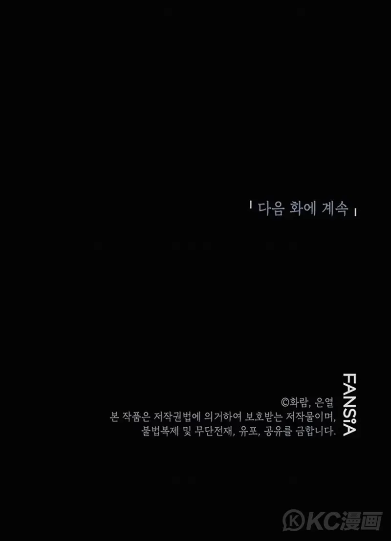 第53话39