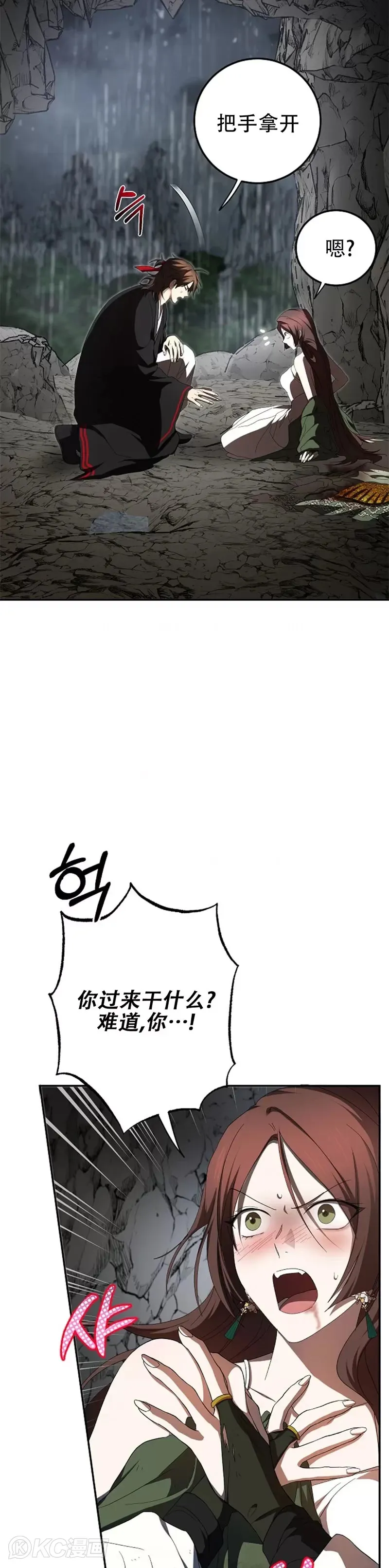 第111话3