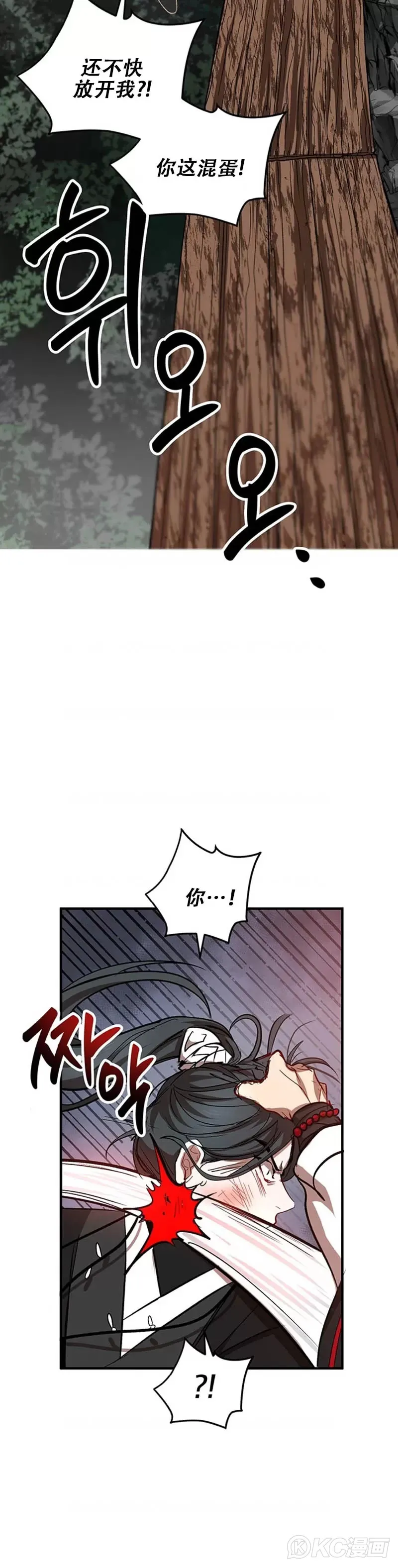 第43话21