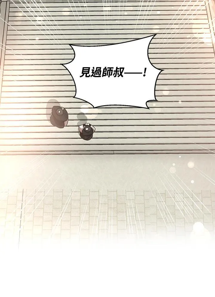 第14话53