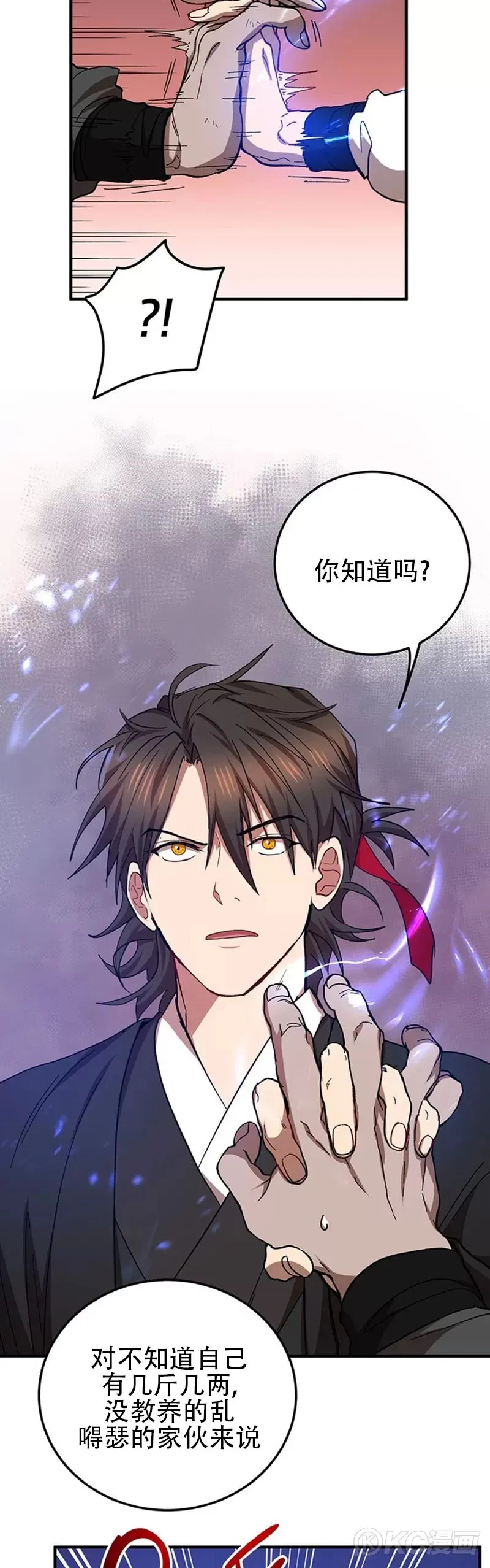 第55话33