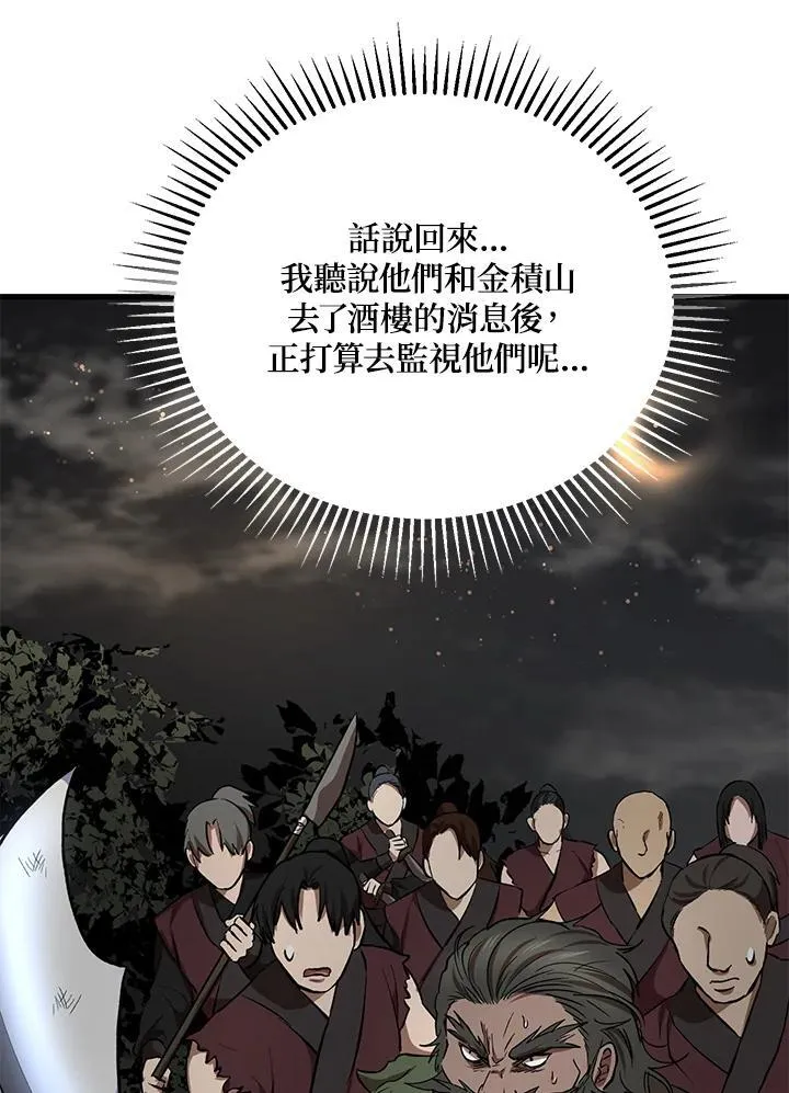 第31话58