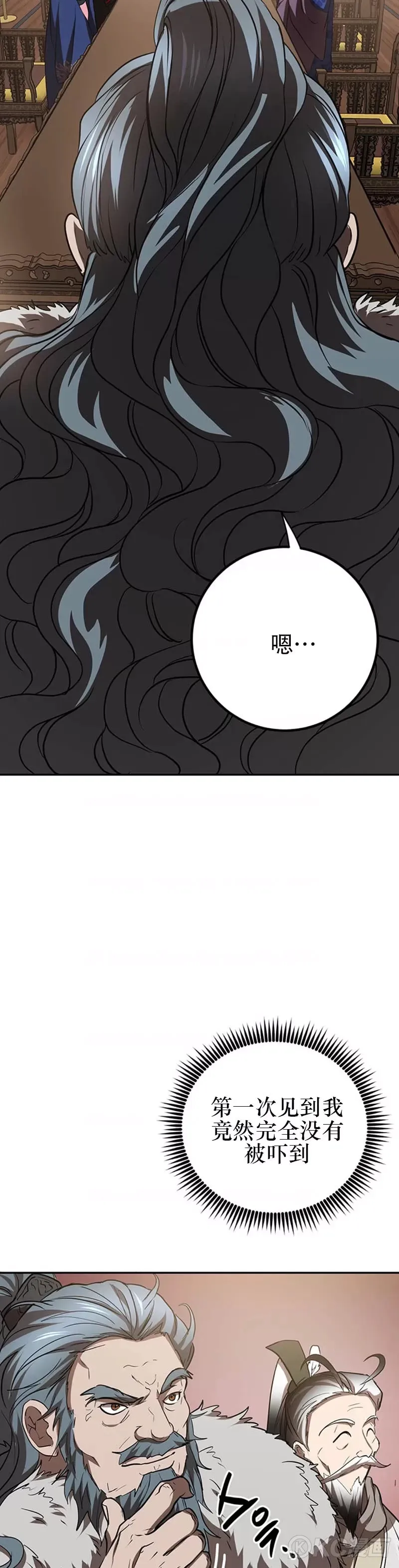 第74话26