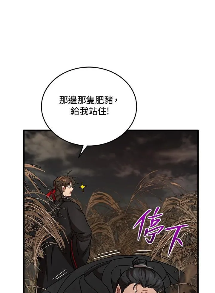 第36话31