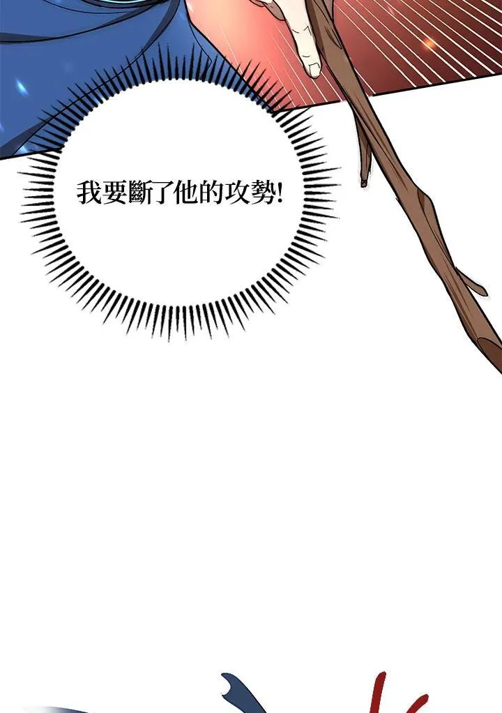 第10话54