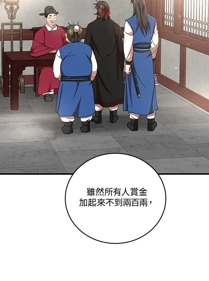 第37话29