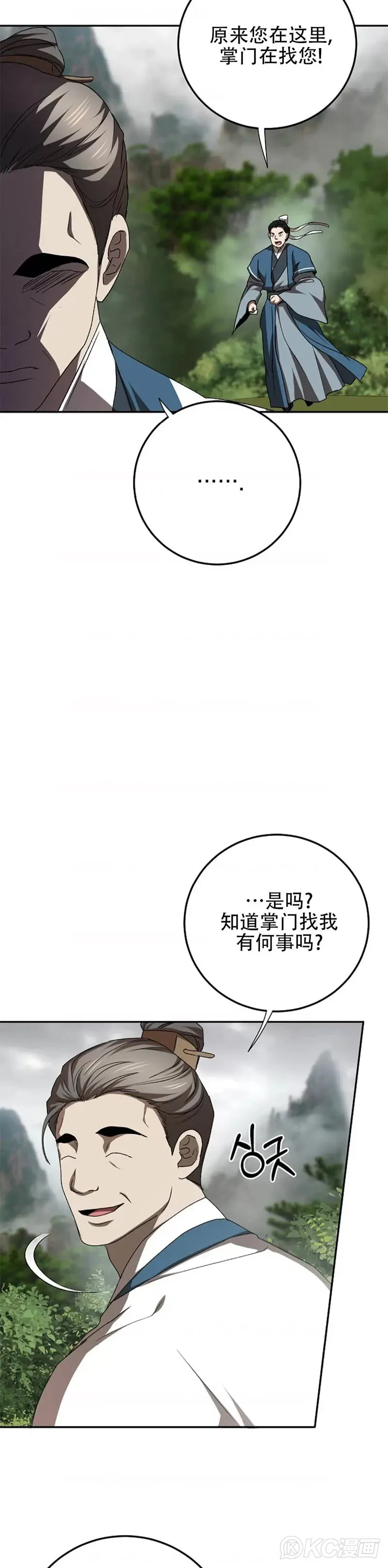 第102话17