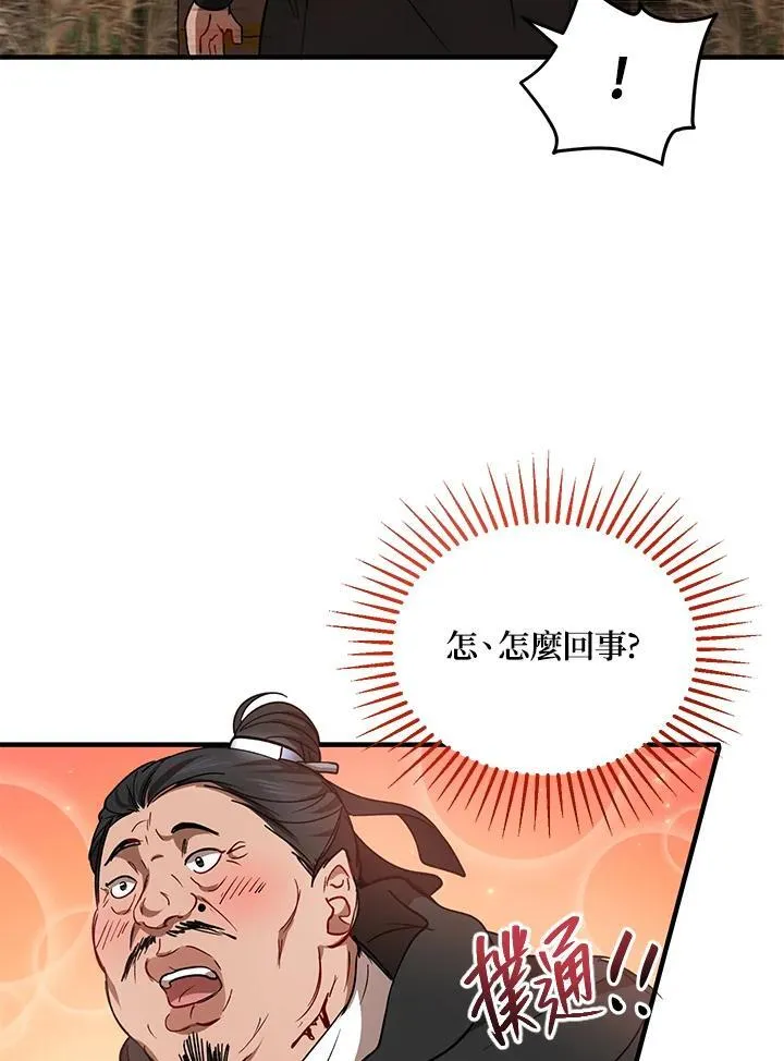 第35话97