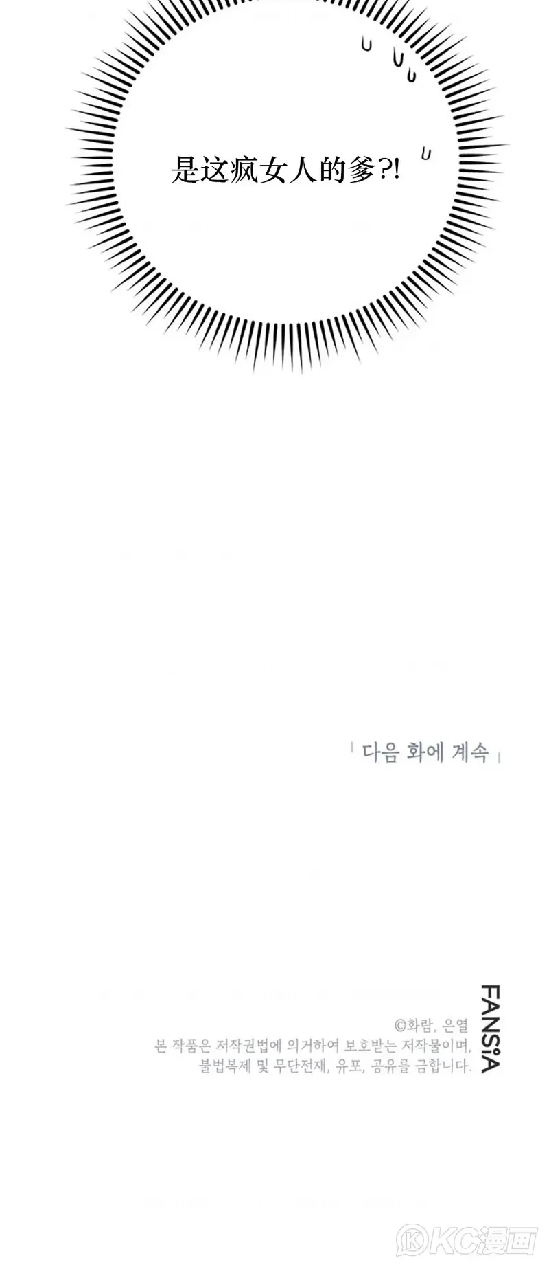 第98话39