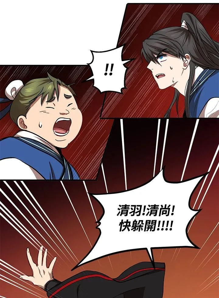 第28话65