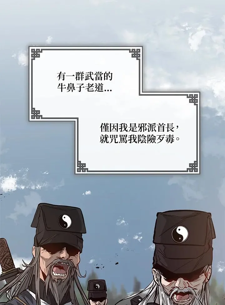 第1话2