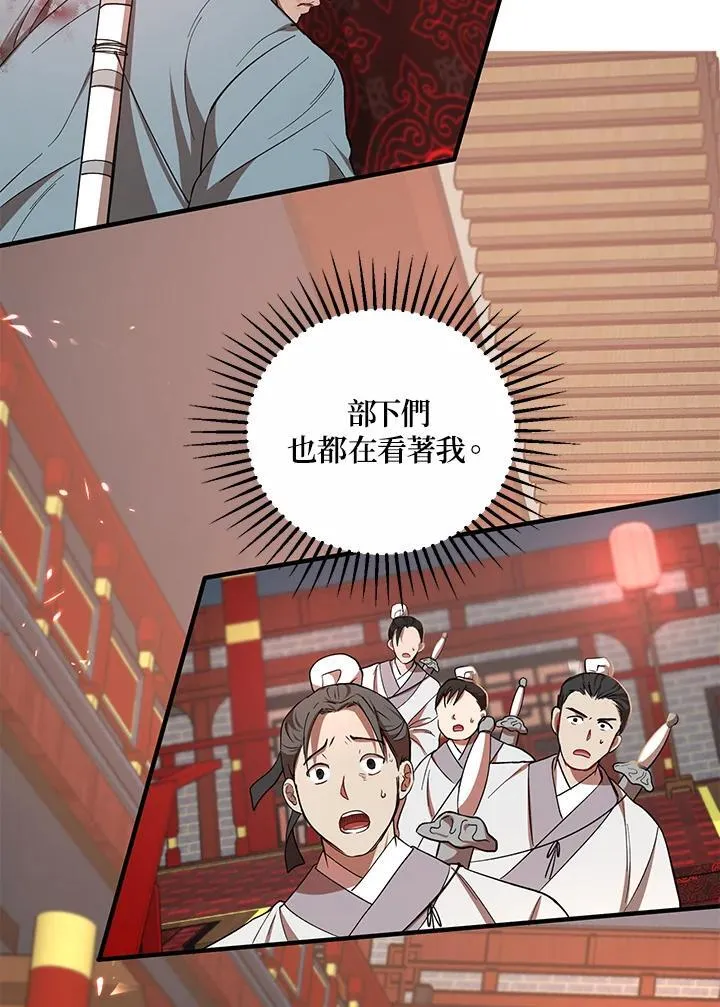 第22话2
