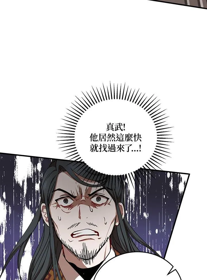 第38话11