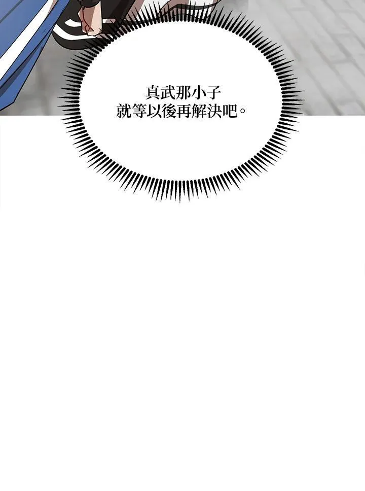 第11话87