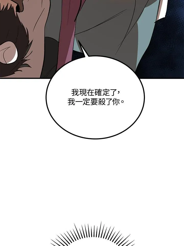 第28话107