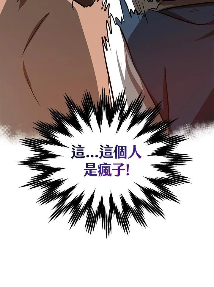 第17话66