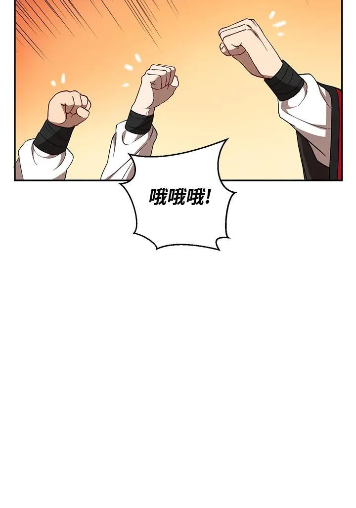 第18话83